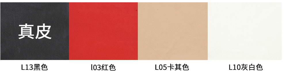 辦公室皮沙發(fā)可選色卡圖