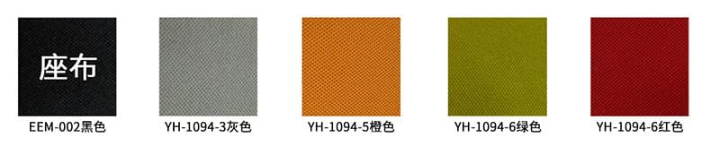 鋼架膠板培訓椅洽談椅座布可選顏色圖卡