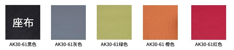 高級培訓(xùn)椅，帶寫字板培訓(xùn)椅座布可選顏色圖卡