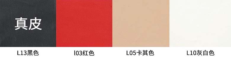 真皮簡(jiǎn)約辦公室沙發(fā)洽談沙發(fā)可選顏色圖卡