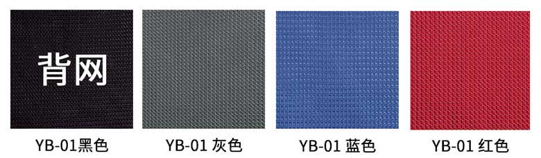 經(jīng)理主管椅職員辦公椅網(wǎng)背可選顏色圖卡